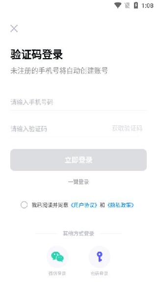 峰学蔚来官方app下载(峰学未来)