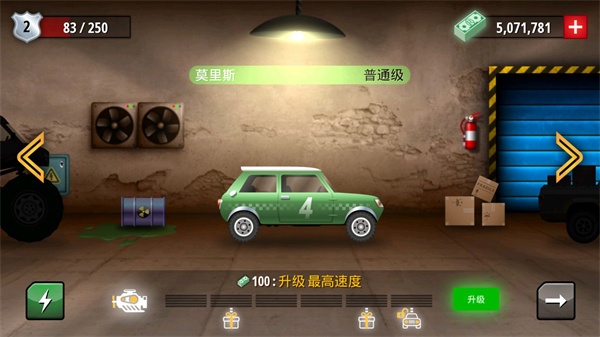 狂暴飞车Renegade Racing 狂暴飞车Renegade Racing