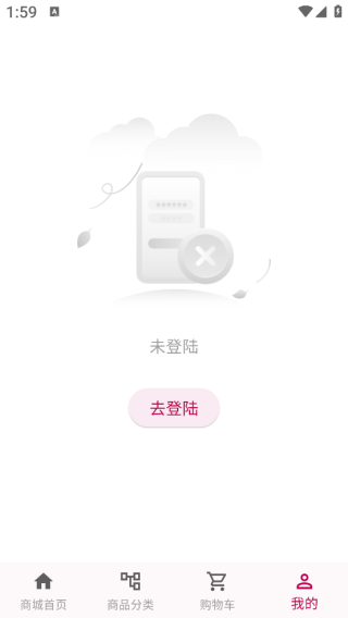 玛莱生活app下载 玛莱生活app下载