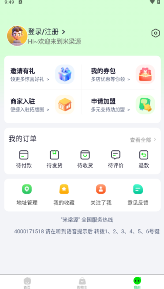米梁源APP下载 17579023796034315.png