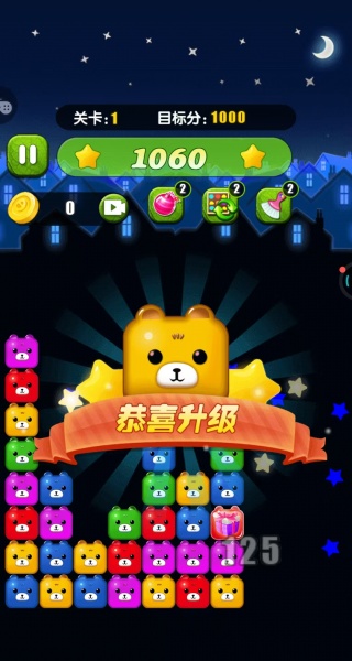 呆熊碰碰消游戏下载