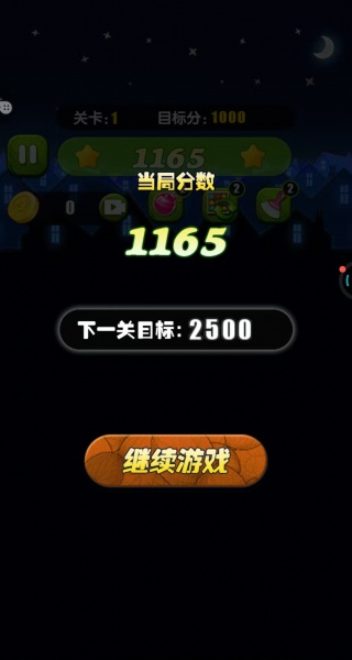 呆熊碰碰消游戏下载