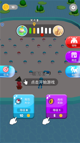 宠物精灵捕捉游戏下载