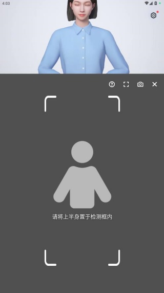 手语翻译官免费下载官方版app2025最新版 手语翻译官免费下载官方版app2025最新版