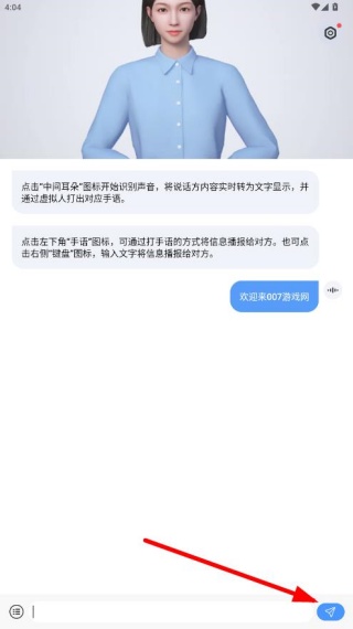 手语翻译官免费下载官方版app2025最新版 手语翻译官免费下载官方版app2025最新版
