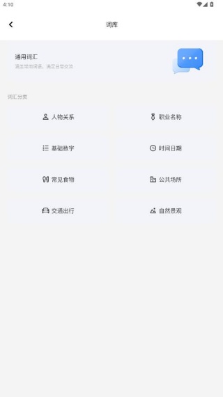 vivo手语翻译官app下载安装 vivo手语翻译官app下载安装