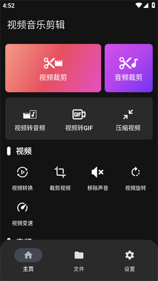 视频音乐剪辑 视频音乐剪辑