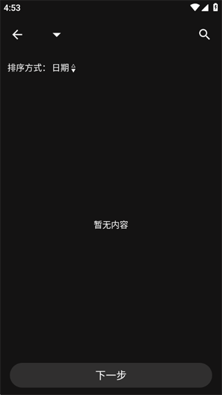 视频音乐剪辑 视频音乐剪辑