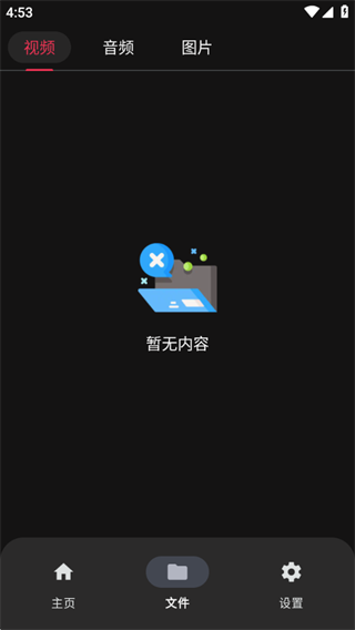 视频音乐剪辑 视频音乐剪辑