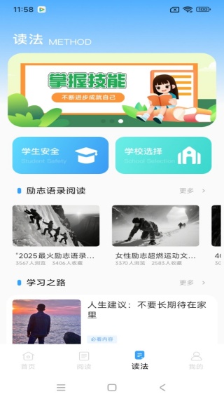 石心阅读app最新版下载 石心阅读app最新版下载
