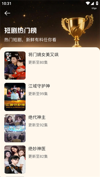 红尘免费短剧 红尘免费短剧