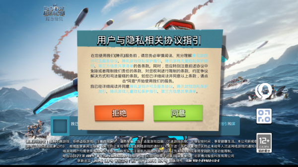 海岛奇兵小米版本下载安装 海岛奇兵小米版本下载安装