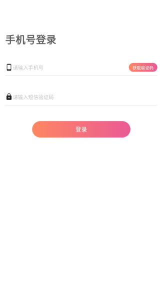 贵州相亲网APP下载 贵州相亲网APP下载
