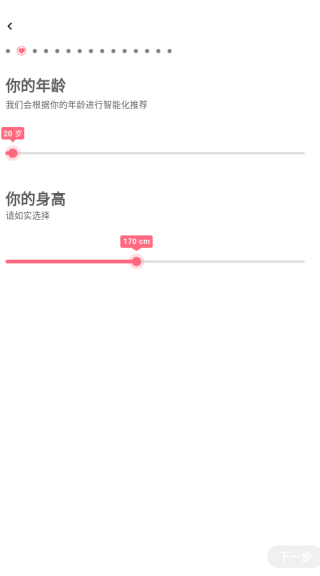 贵州相亲网APP下载 贵州相亲网APP下载