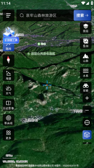 三维山水全景地图最新版下载 17585973488499510.png