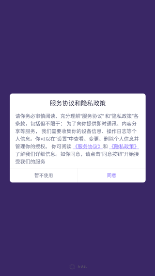 在这儿定位app最新下载 17617925728779112.png