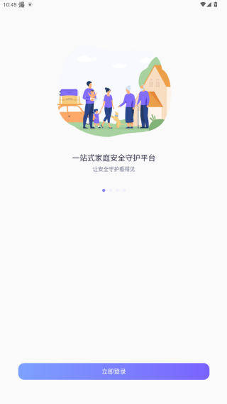 在这儿定位app最新下载 17617925947465422.png