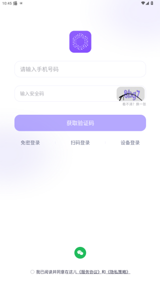 在这儿定位app最新下载 17617926075733701.png