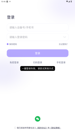 在这儿定位app最新下载 17617926232992200.png