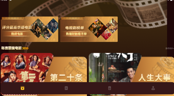 风信追剧app下载 风信追剧app下载