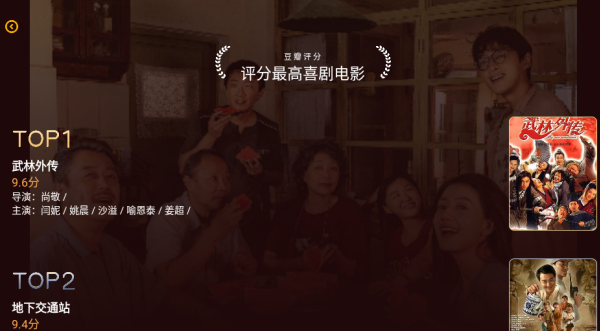 风信追剧app下载 风信追剧app下载