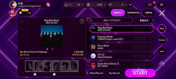 superstar smtown官方安卓最新中文下载 superstar smtown官方安卓最新中文下载
