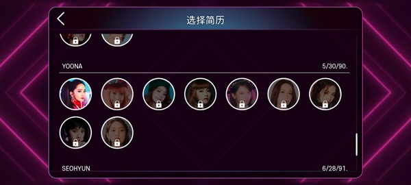 superstar smtown官方安卓最新中文下载 superstar smtown官方安卓最新中文下载