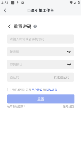 抖音飞鸽客服工作台app官方下载(抖店)