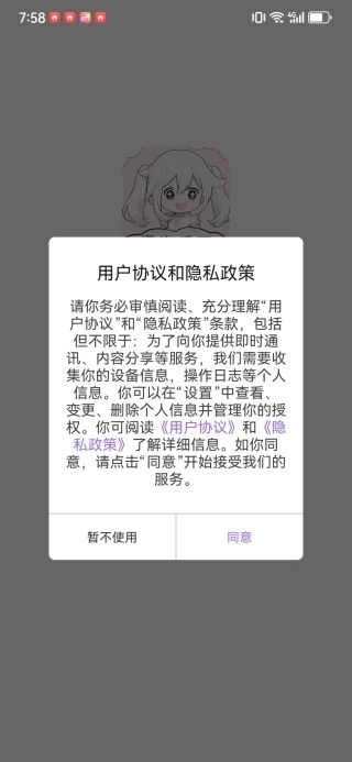 漫海乐园app下载 漫海乐园app下载