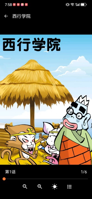 漫海乐园app下载 漫海乐园app下载