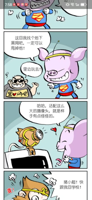漫海乐园app下载 漫海乐园app下载
