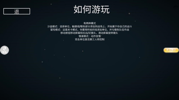 全面战争冲突下载手机版 全面战争冲突下载手机版
