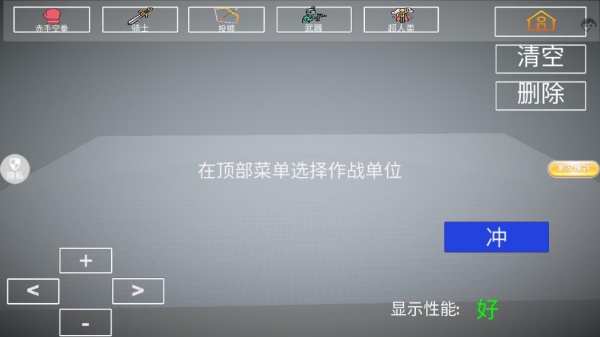 全面战争冲突下载手机版 全面战争冲突下载手机版