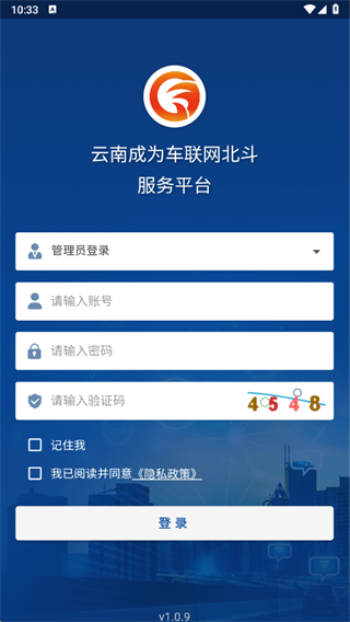 成为车联app下载 成为车联app下载