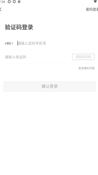 乐惠佳软件下载