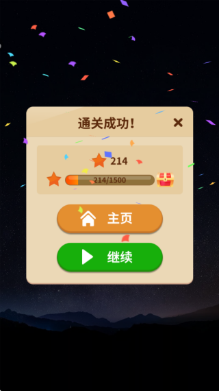 轻松连连看游戏下载 轻松连连看游戏下载