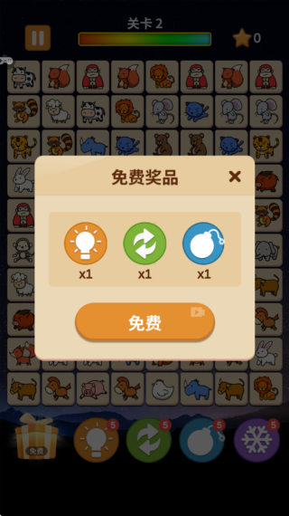 轻松连连看游戏下载 轻松连连看游戏下载