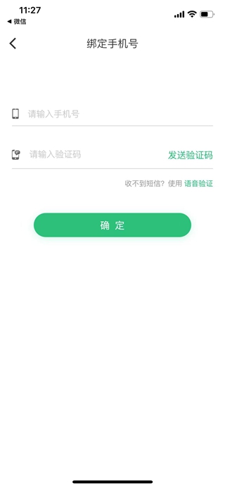 益食堂app