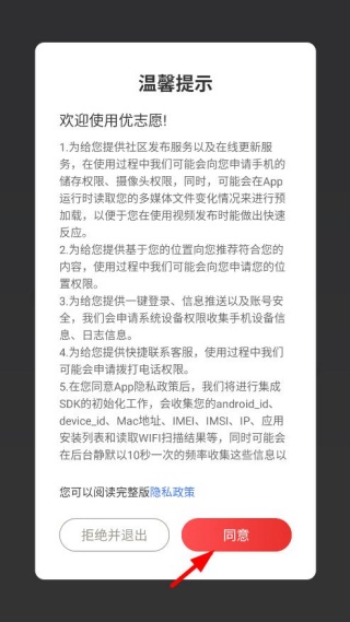 优志愿app下载最新版 优志愿app下载最新版