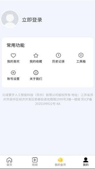 次元浏览器手机版下载