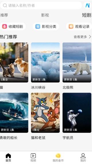 次元浏览器手机版下载 次元浏览器手机版下载