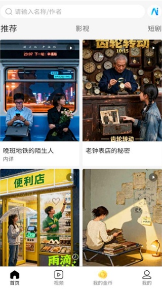 次元浏览器手机版下载 次元浏览器手机版下载