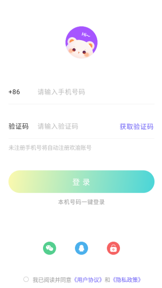 欢渝app下载 欢渝app下载