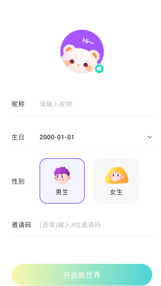 欢渝app下载 欢渝app下载