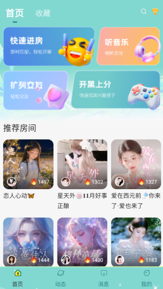 欢渝app下载 欢渝app下载