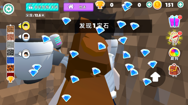 挖穿地球冒险游戏下载 挖穿地球冒险游戏下载