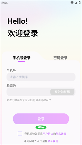 可芯 可芯
