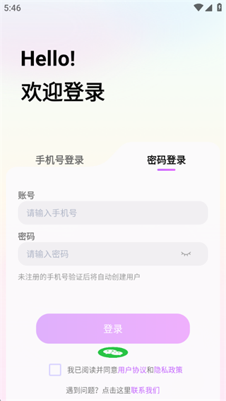 可芯 可芯