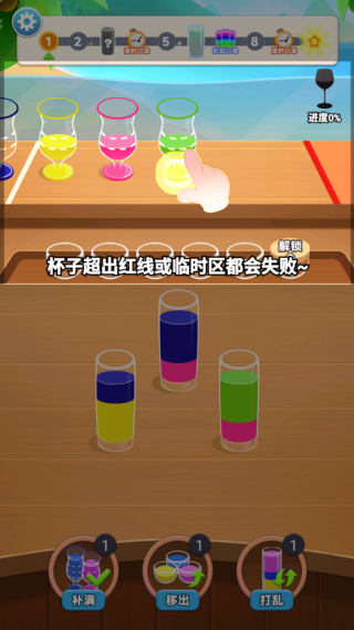 超级魔性脑洞游戏下载 超级魔性脑洞游戏下载