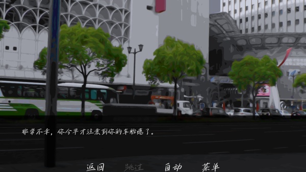 雨中的执念 雨中的执念